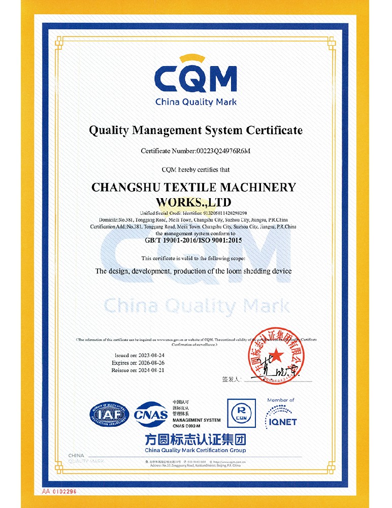 Quality Management System Certificate