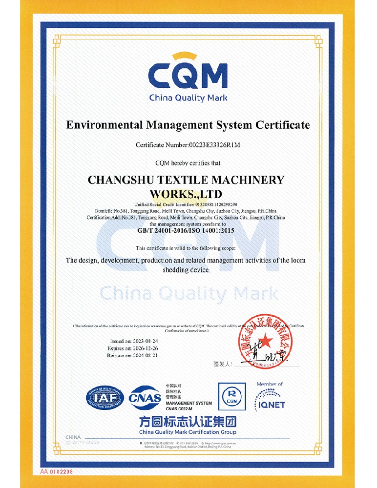 Environmental Management System Certificate